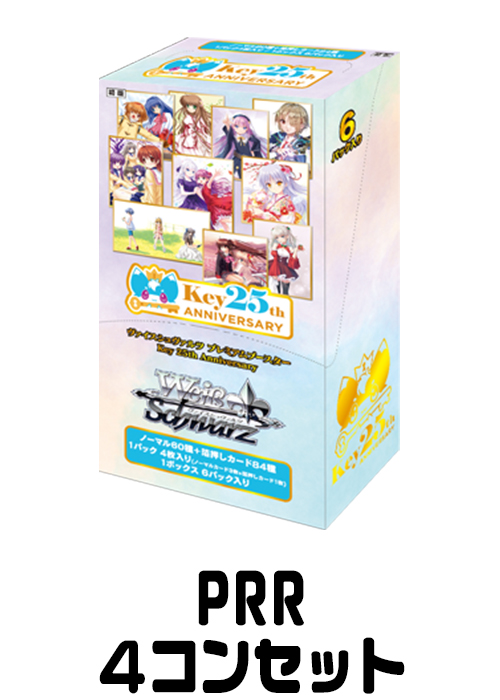 4コンセット | 販売 | ヴァイスシュヴァルツ | トレカの買取・通販なら