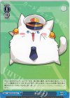 SP ペーター・シュトラッサー(サイン入り) 販売 | アズールレーン