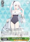 SP “大掃除メイド”ソーダ(サイン入り) 販売 | 勝利の女神：NIKKE