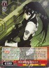 SR 次なる戦場 亜白ミナ 販売 | 怪獣8号 | ヴァイスシュヴァルツ通販