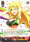 RR 輝きの向こう側へ! 美希 販売 | 劇場版「THE IDOLM@STER MOVIE 輝き