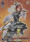 SP マンダリン・ノーブル カナメ(サイン入り) 販売 | マクロスΔ