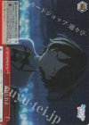 負けヒロインが多すぎる！ | シングルカード販売 | ヴァイス
