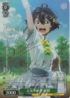 負けヒロインが多すぎる！ | シングルカード販売 | ヴァイス
