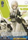 SP “大掃除メイド”ソーダ(サイン入り) 販売 | 勝利の女神：NIKKE