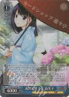グリザイアの果実 Vol.2 | シングルカード販売 | ヴァイスシュヴァルツ