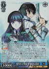 SP 綺羅星のエンプレス 諸星きらり(サイン入り) 買取 | プレミアム