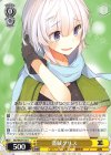 SR 胡桃と主従契約 販売 | 角川スニーカー文庫 | ヴァイスシュヴァルツ