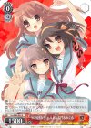 RR 猪突猛進 ハルヒ 販売 | 角川スニーカー文庫 | ヴァイス