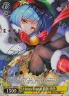 SP トワイライト・メモリーズ 國見 タマ(サイン入り) 販売 | ヘブン