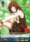 ヴァイスシュヴァルツ 虎に睨まれた少女　羽川翼　SP サイン サイン)虎に睨まれた少女 羽川翼(SP)(MG-S39-027SPSP)｜ヴァイス通販