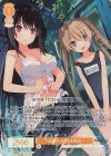PR 水遊び みさき＆真白 販売 | sprite | ヴァイスシュヴァルツロゼ
