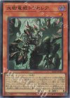 BLZD] BLAZING DOMINION | シングルカード販売 | 遊戯王 OCG | トレカ