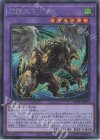 QCSE 幻獣王キマイラ 販売 | [DUNE] DUELIST NEXUS | 遊戯王 OCG通販