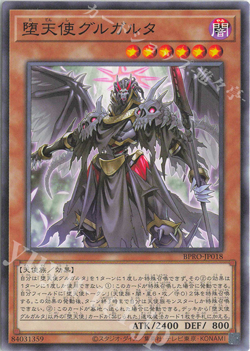 遊戯王ガード バラ売り6 遊戯王ガード バラ売り6 楽天市場】遊戯王