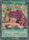 ORR 顕現の秘儀 販売 | [5TH1] 5th ANNIVERSARY PACK | 遊戯王ラッシュ