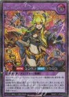 UR セブンスロード・アルテマウィッチ 販売 | [KP17] 覚醒のバースト