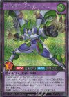 ORR 昂光の呪縛(イラスト違い版) 販売 | [KP19] 灼熱のサラマンデウス