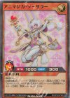 SE アニマジカ・ソーサラー(イラスト違い版) 販売 | [KP20] 悠久の
