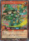 ORR P・M レノアール(イラスト違い版) 販売 | [KP21] 進撃のアクセル