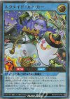 ORR 荘厳なるブレイズファント 販売 | [KP23] 新星のギアスチャージ