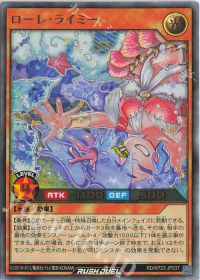 UR ローレ・ライミー 販売 | [KP23] 新星のギアスチャージ | 遊戯王