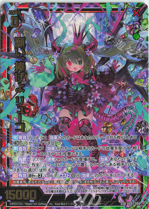 まとめ売り 超！強化買取中 | カード買取 | Z/X-Zillions of enemy X