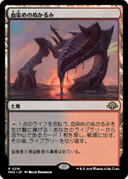モダンデッキ紹介】ホロウシャドウワンで遊ぼう(想起) – カード