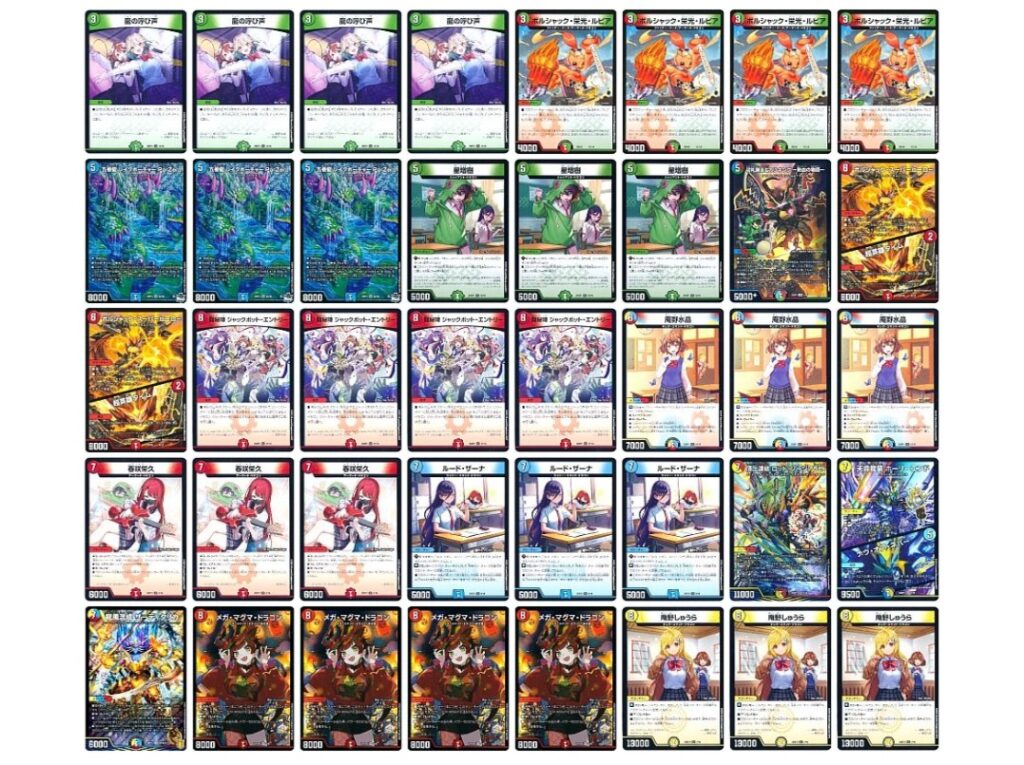 デュエマ ドラゴン娘 Jack-Pot-Live!! in 桜龍高校の改造デッキ案を