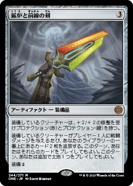 統率者 元ソルジャー、クラウドに入れたいおすすめのカードを紹介