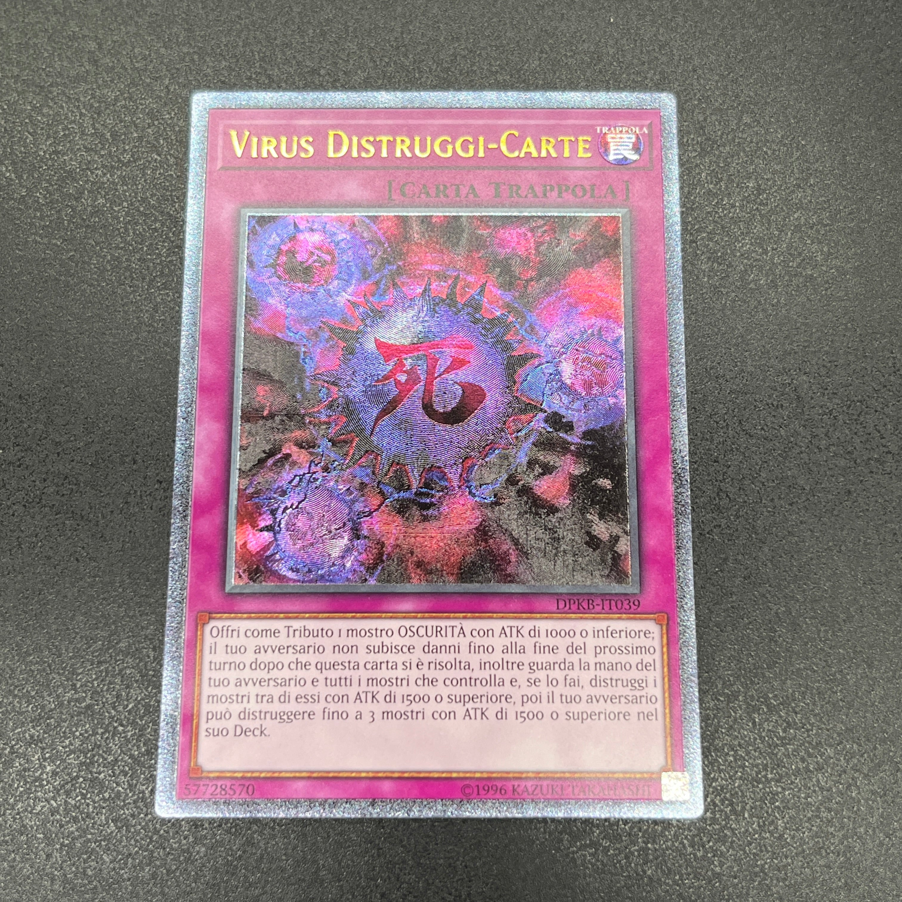 遊戯王 死のデッキ破壊ウイルス イタリア語 レリーフ PSA10 遊戯王 死