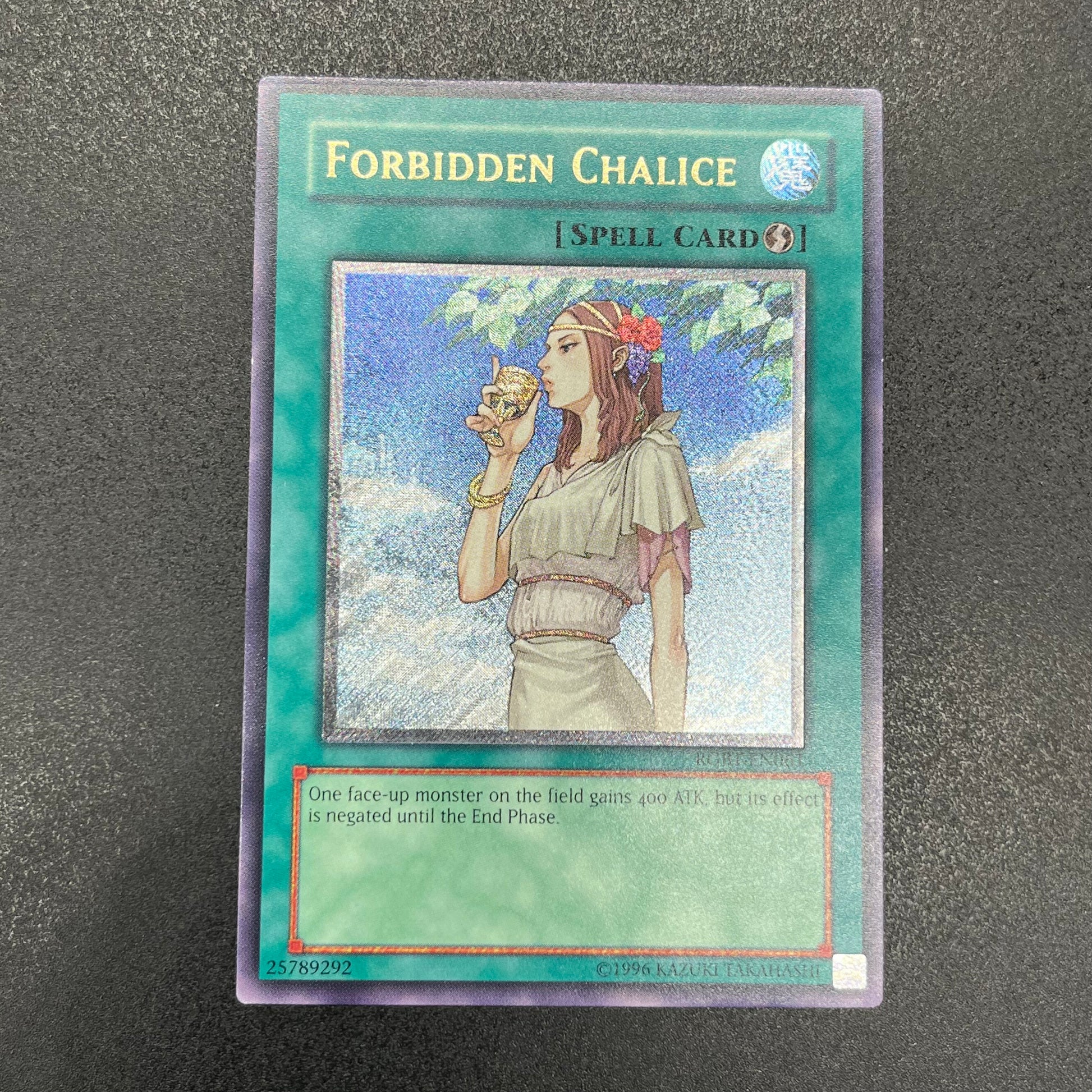 遊戯王 禁じられた聖杯/レリーフ/英語 – カードショップ グローバル