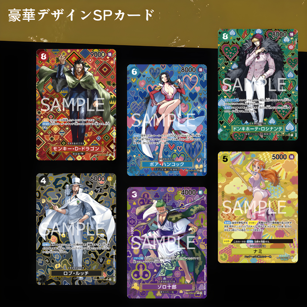 One Piece TCG [OP-09] Emperors in the New World Booster Box