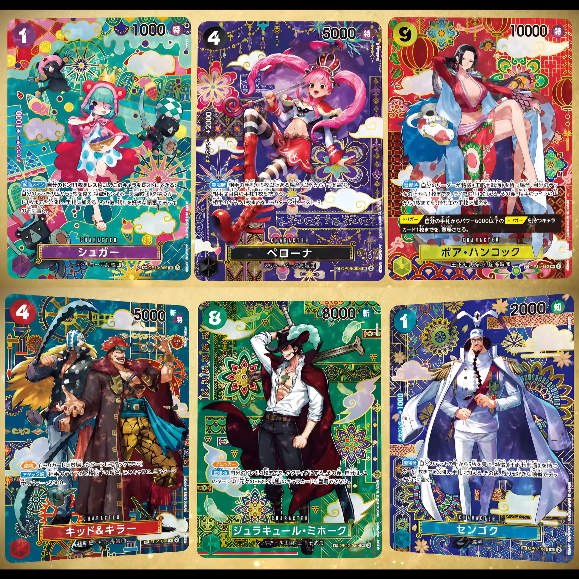 One Piece TCG [OP-14] The Azure Sea's Seven Booster Box (Japanese