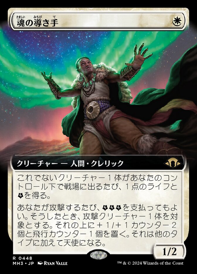 コスモグランドの頂点について考える - ロダーシャの考察