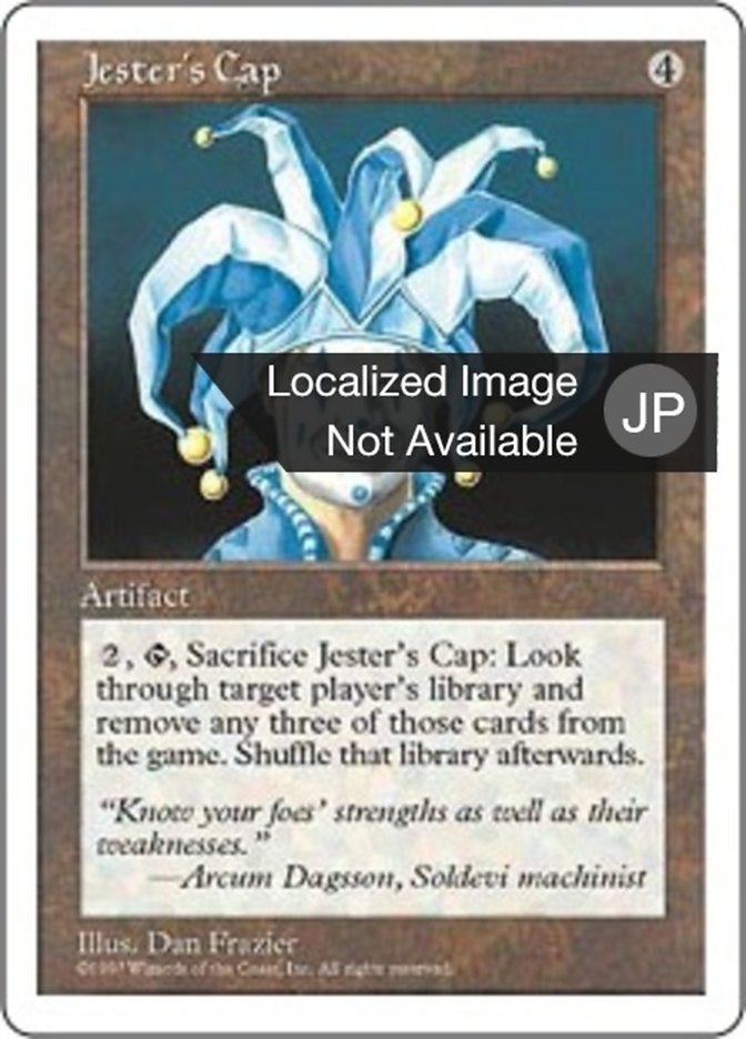 道化の帽子 (Jester's Cap) · Fifth Edition (5ED) #385 · Scryfall