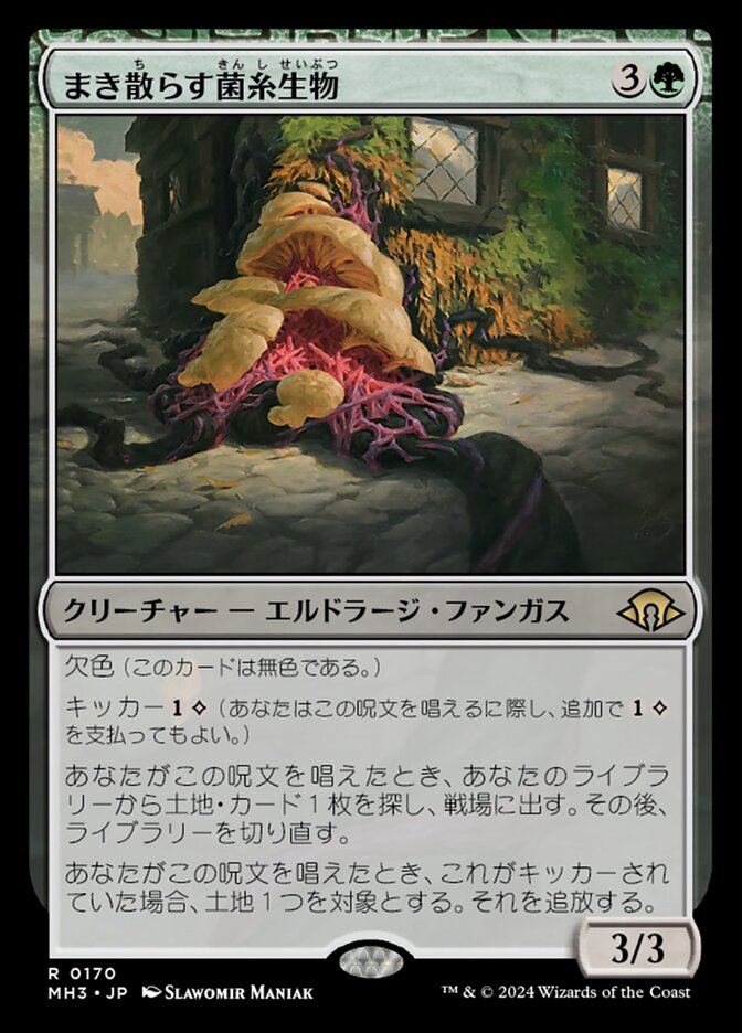 MTG 日本語 人気 タルモゴイフ 3枚 初版 MTG 日本語 タルモゴイフ 3枚 初版