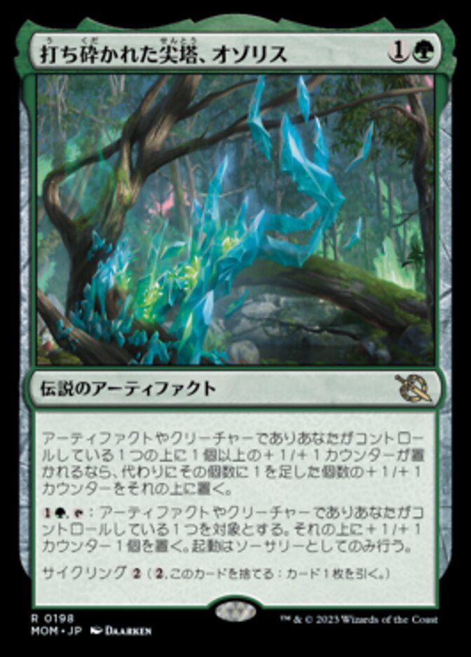オセロットの群れボーダーレスfoil mtg オセロットの群れ 日語 プロモFoil