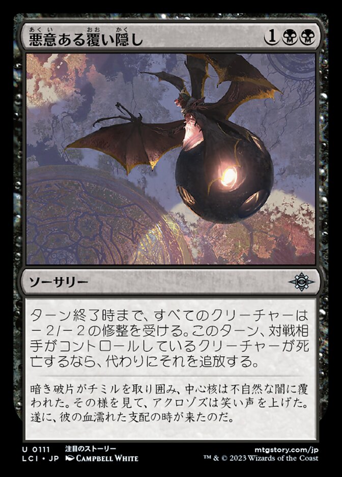 MTG 相殺 2枚セット MTG 相殺 2枚セット MTG 相殺 2枚セット