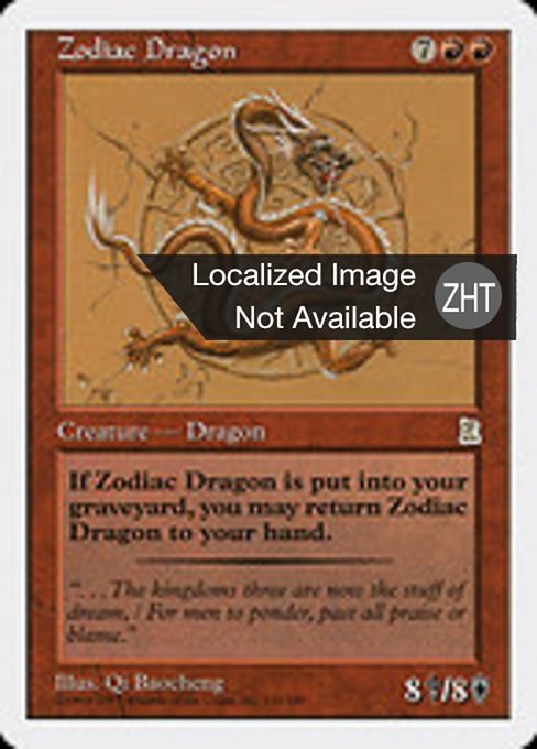 Zodiac Dragon · Portal Three Kingdoms (PTK) #131 · Scryfall Magic