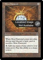 モックス・ダイアモンド (Mox Diamond) · Stronghold (STH) #138