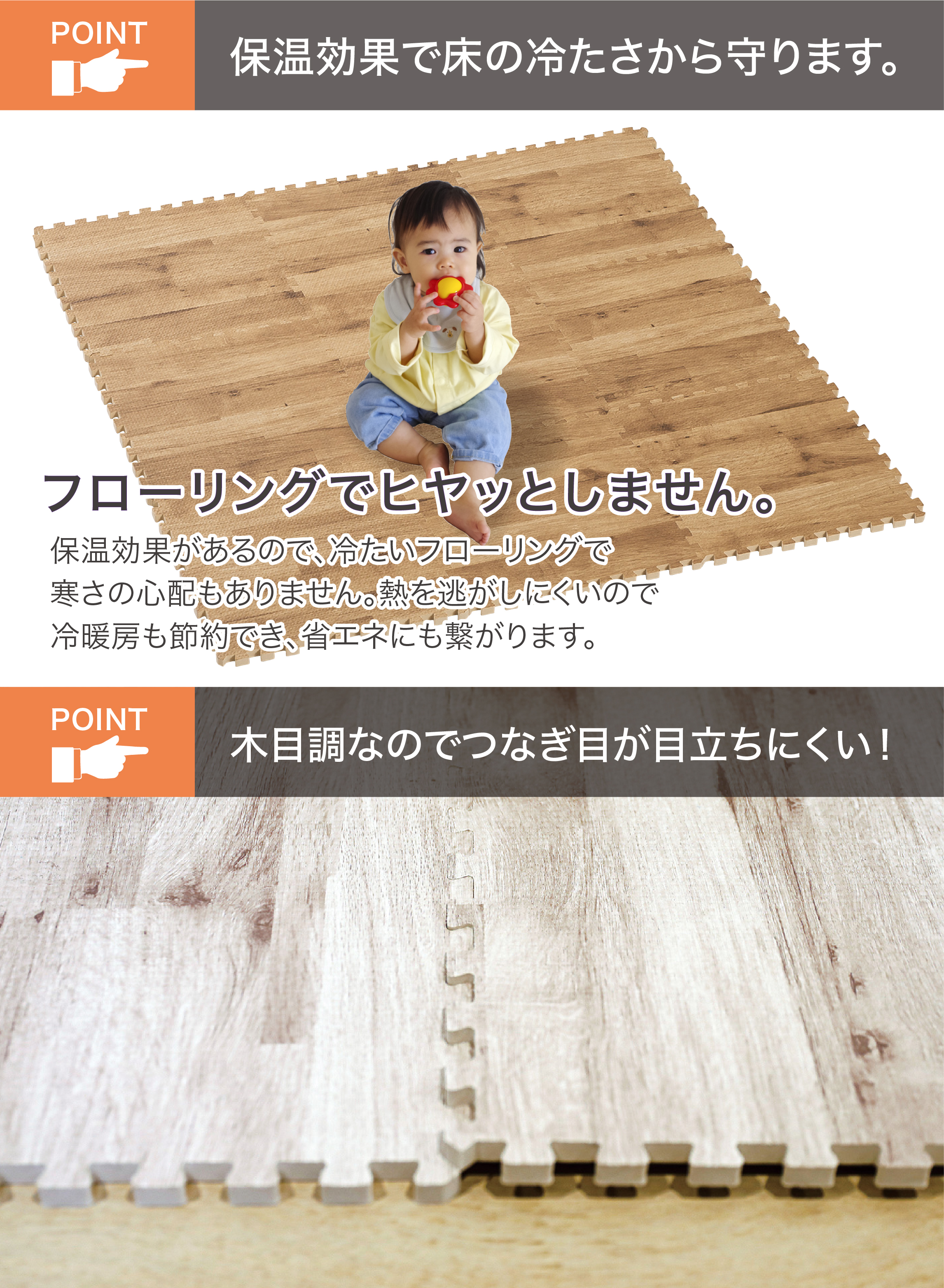 やわらかウッディマット 9枚組 – 株式会社シービージャパン CB JAPAN