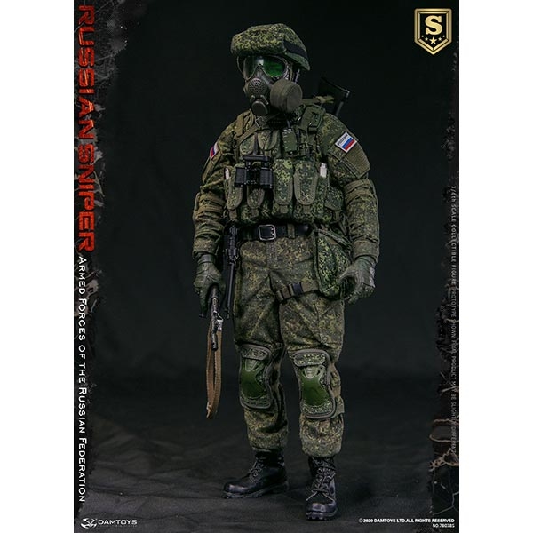 Monkey Depot - DamToys Armed Forces of the Russian Federation