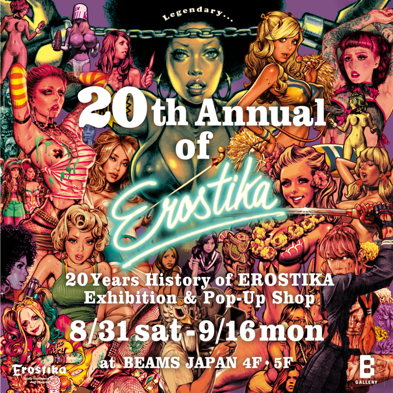 Rockin'Jelly Beanがプロデュースするショップ「EROSTIKA（エロス
