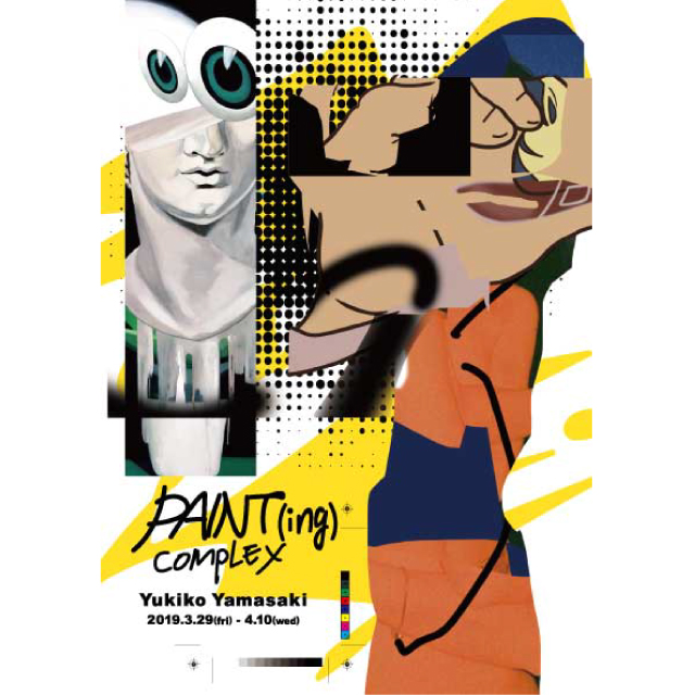 ペインターアーティスト・山崎由紀子による個展 『PAINT（ing
