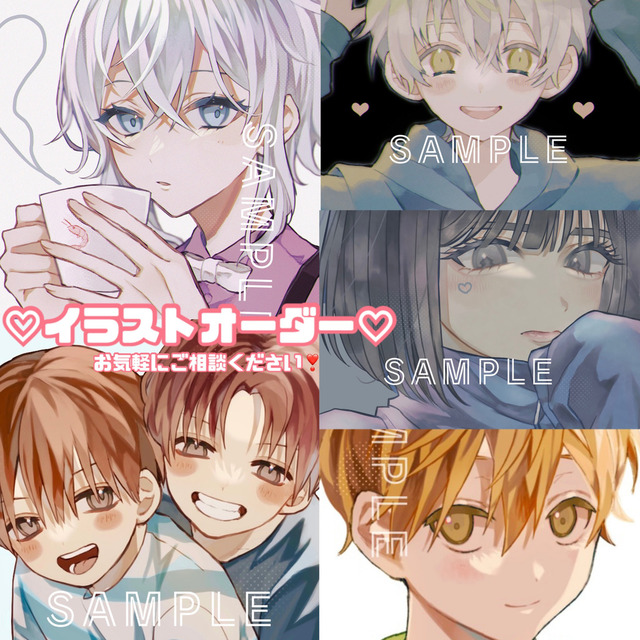 イラストオーダーお受けします | SKIMA（スキマ）