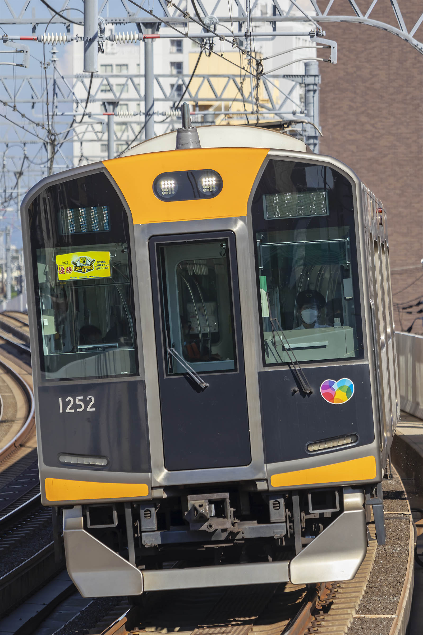 2023年9月16日「阪神電車『阪神タイガース2023年セ・リーグ優勝記念
