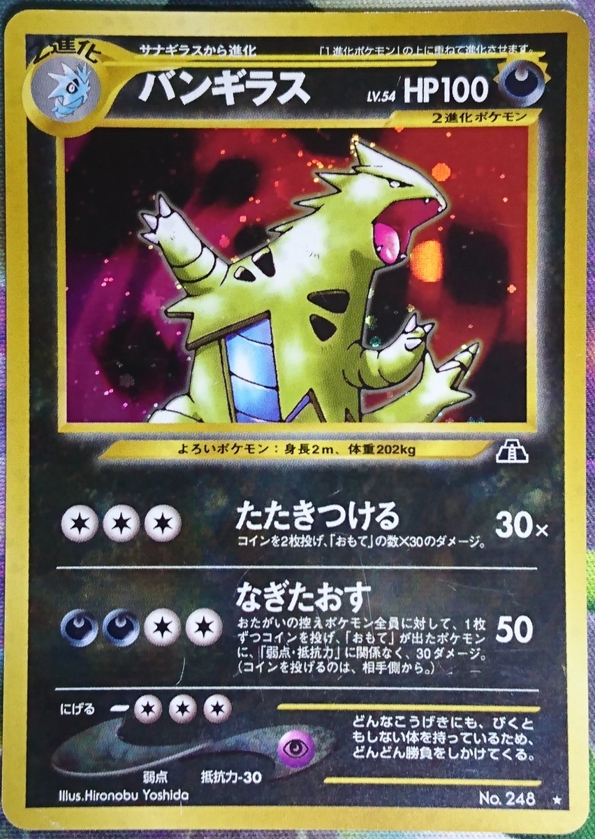旧裏ホログラムシート厳選沼 (21/11/22写真追加) - uiblog