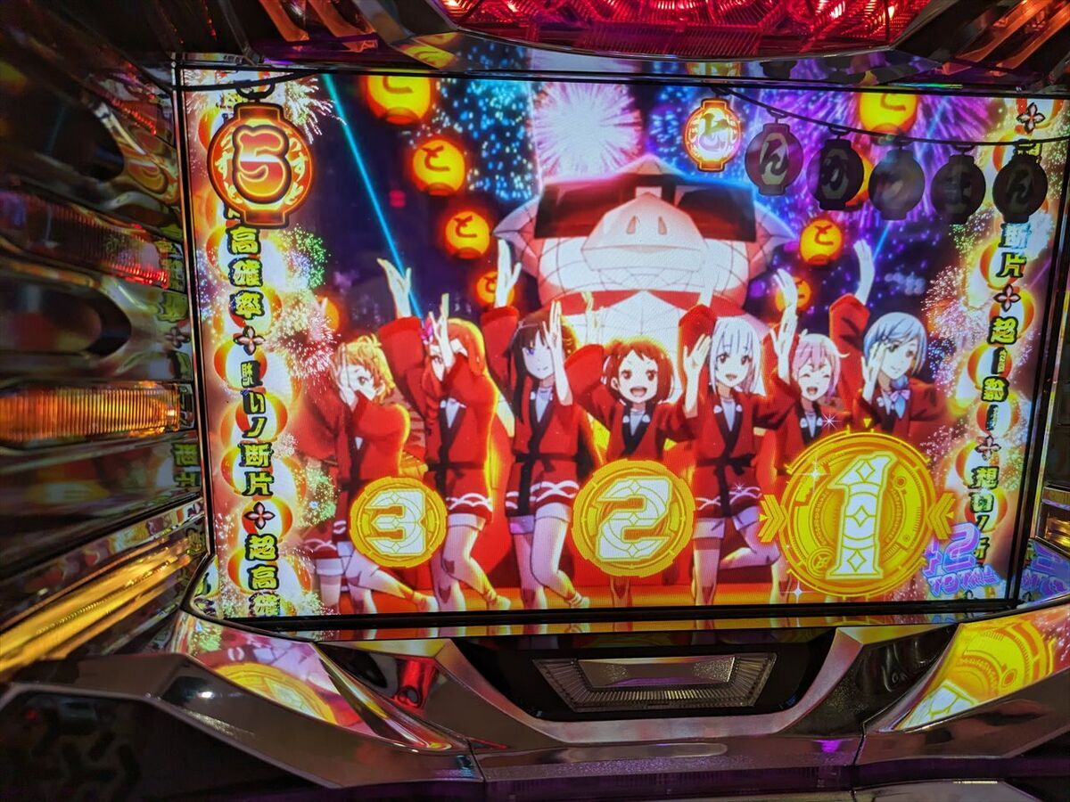 今回は、ATの紹介 回胴式遊技機 グランベルム】GC「グランベルム