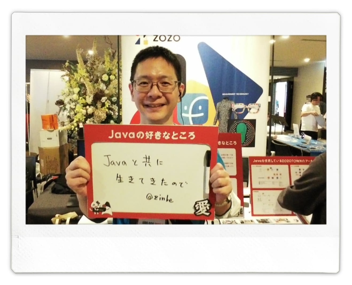 JJUG CCC 2025 Fall協賛&参加レポート - ZOZO TECH BLOG